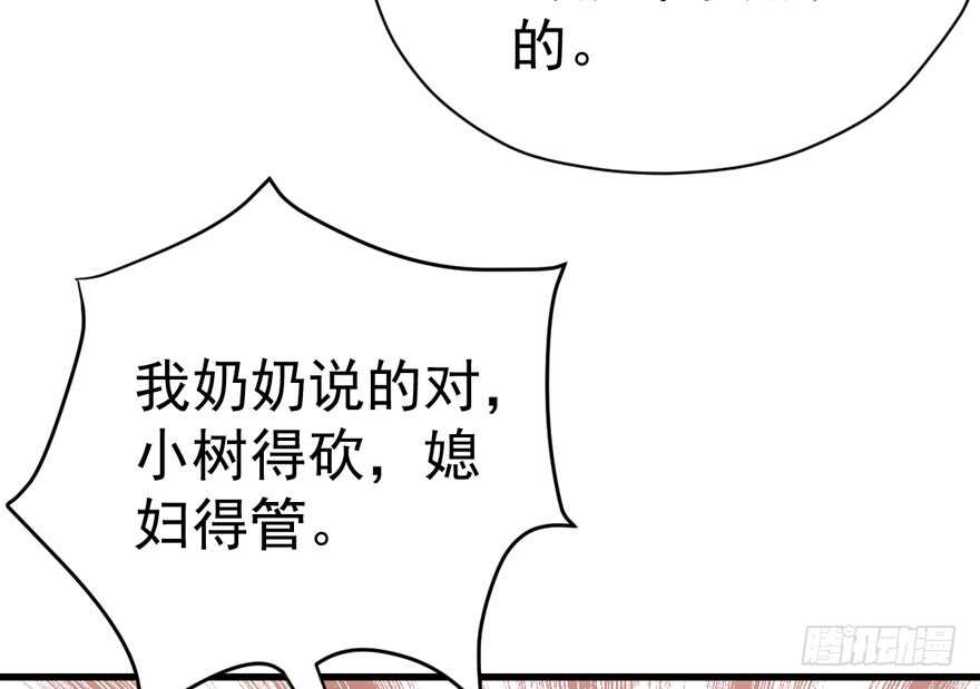 他还是个孩子啊！73