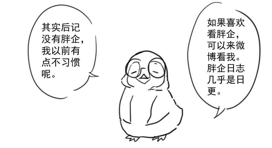 小龙虾，我们走！105