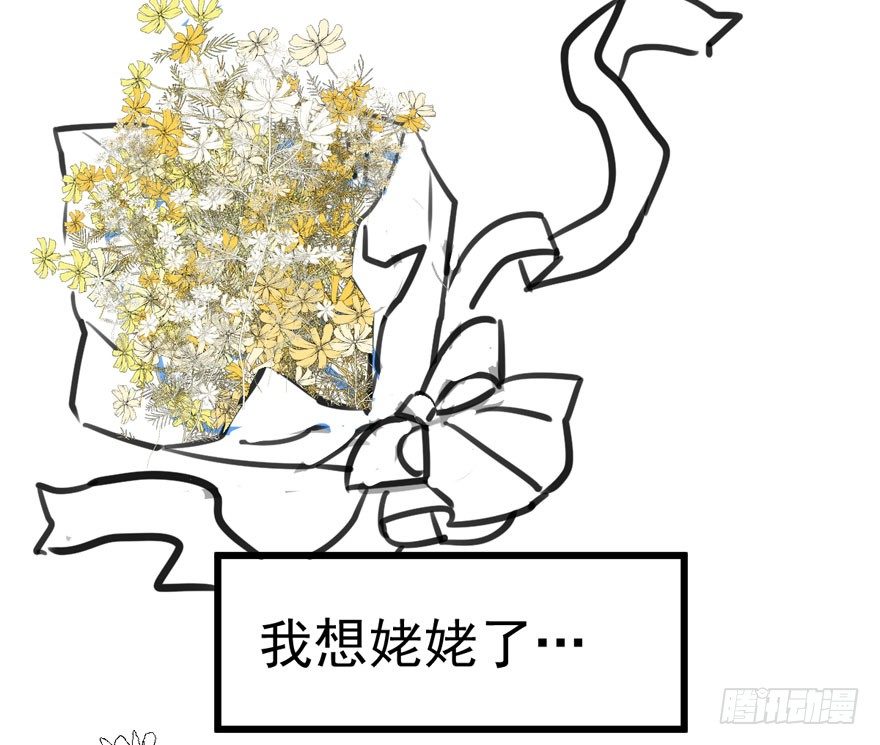 狼狈为奸86