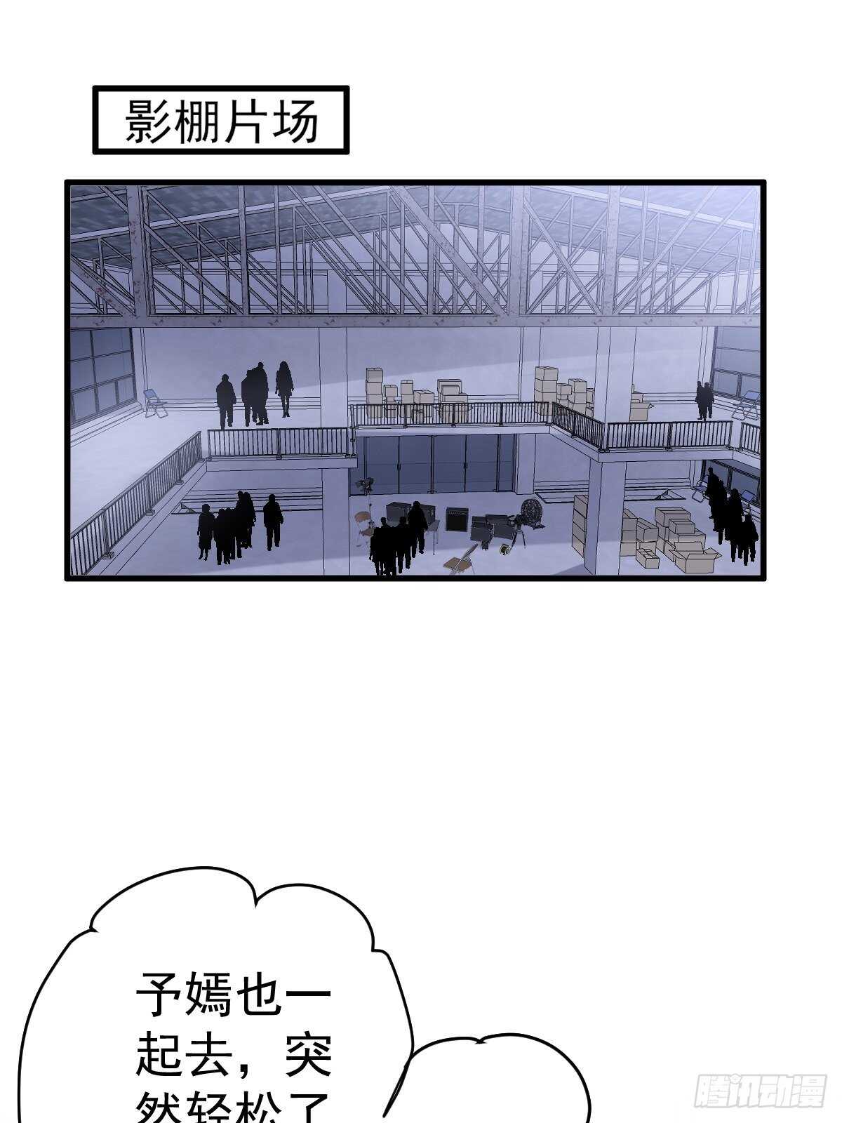 达成共识36