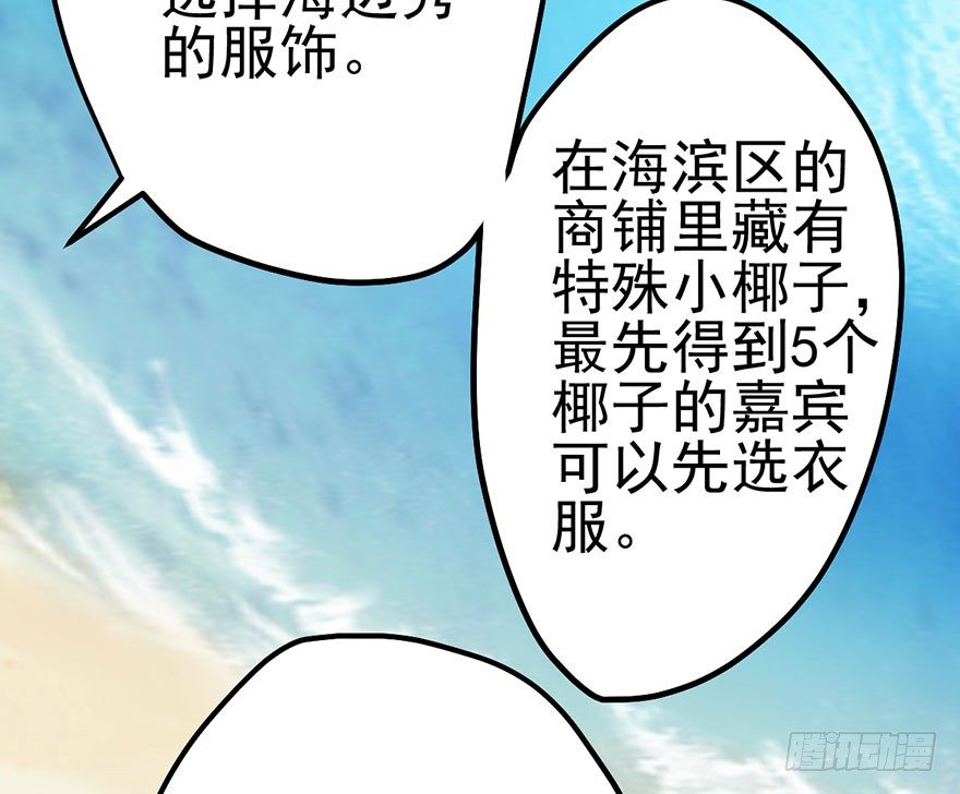 一点小摩擦70