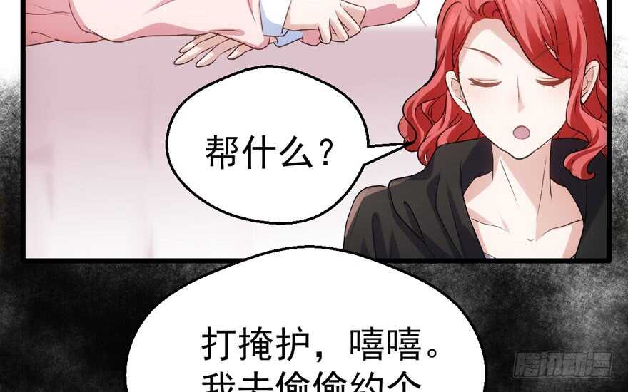 一个愿打一个愿挨70
