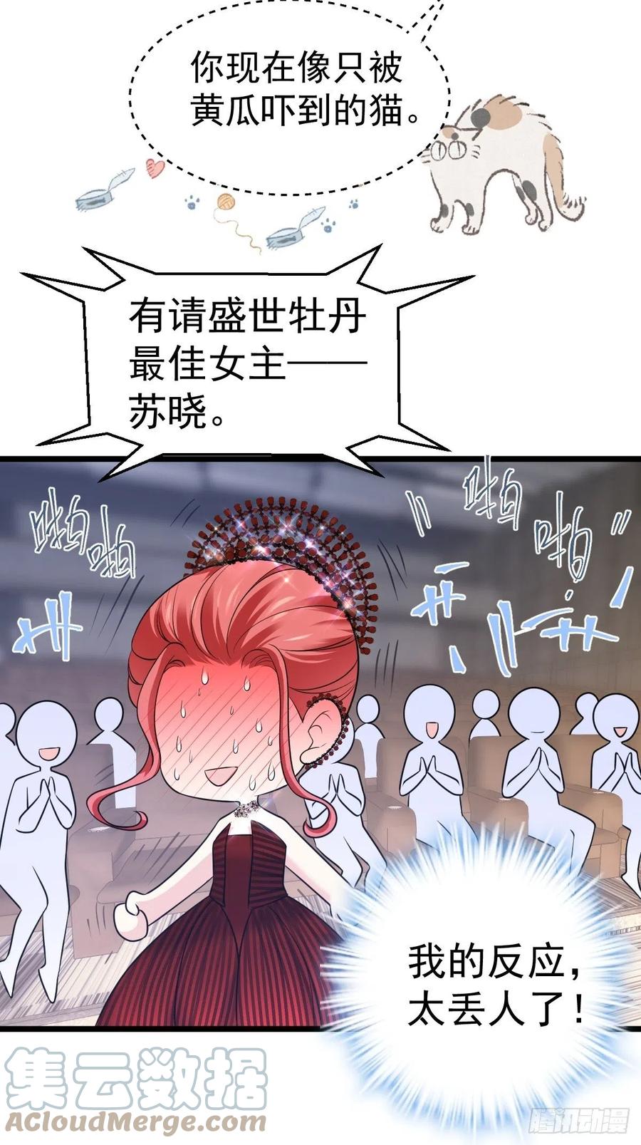 亏欠与补偿4