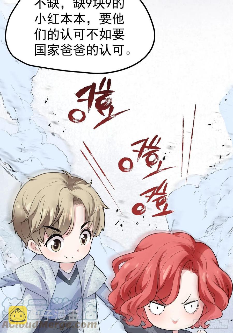 领证有个流程6