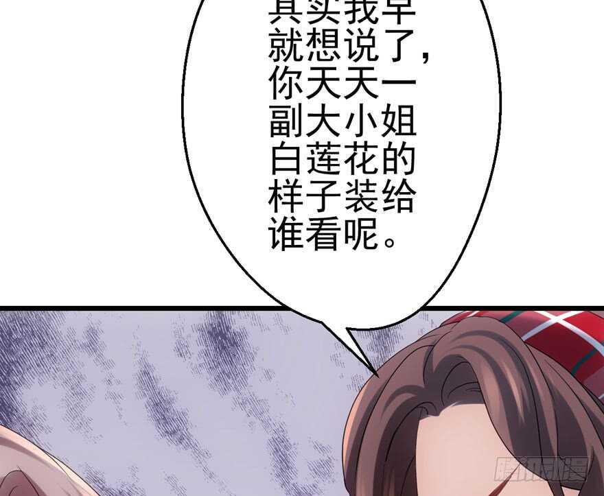 现学现用72
