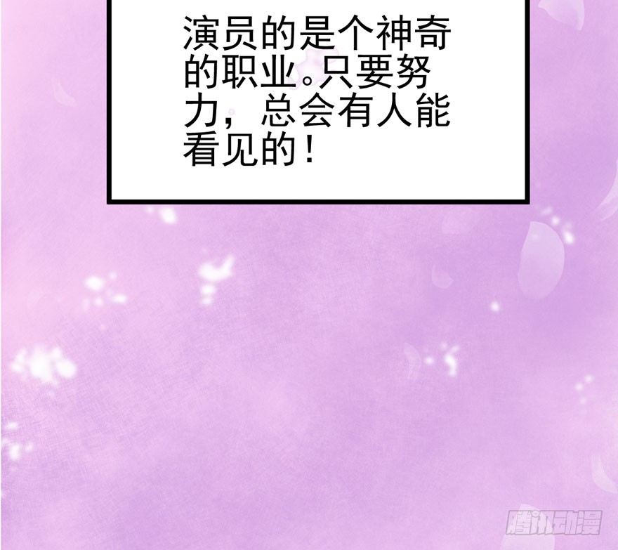 剧情需要44