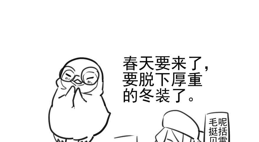苏晓的选择85
