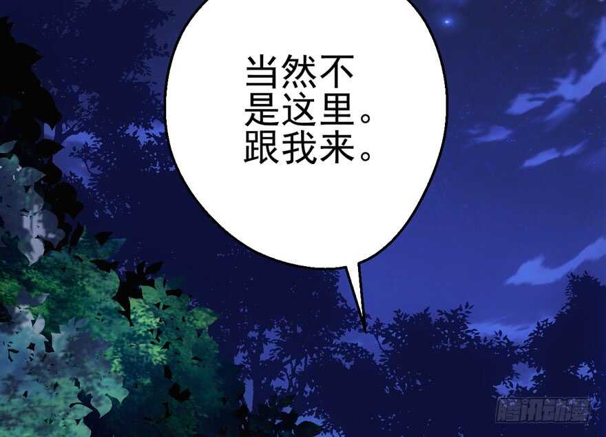 缘来是你47