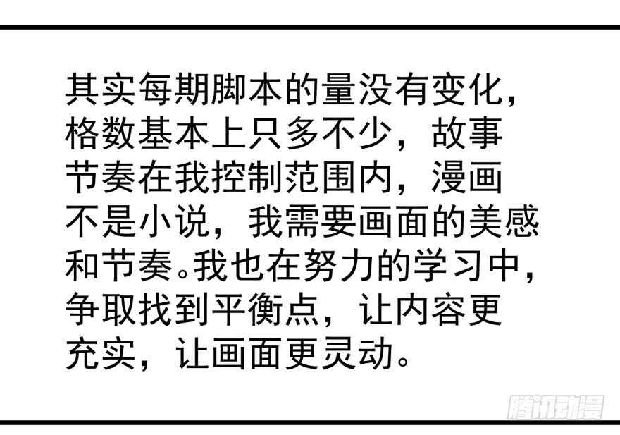 长辈的“关爱”128