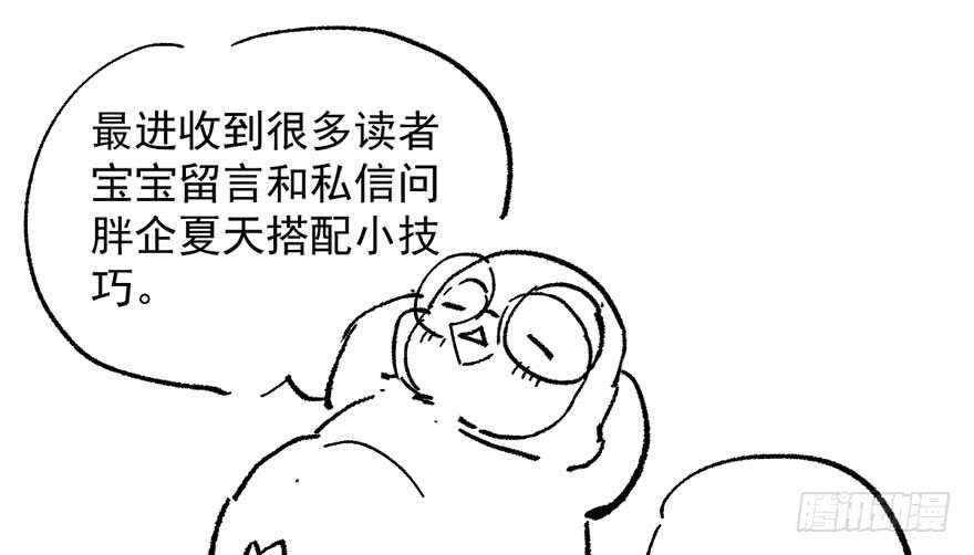 无敌风火轮107