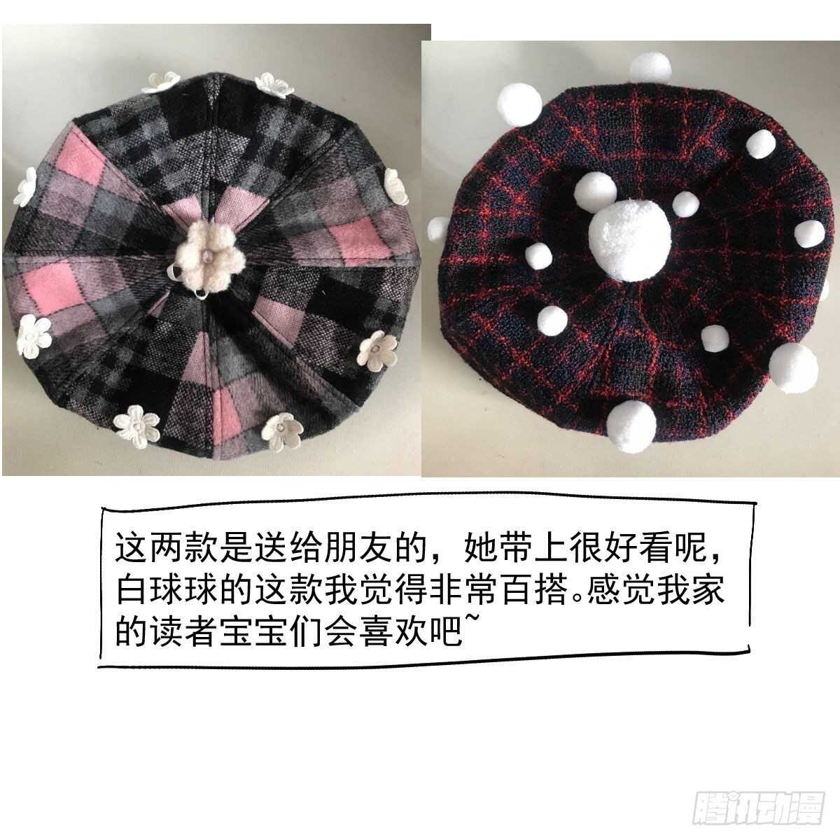 苏晓，我挺你！59