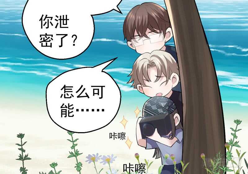 美好的人造回忆37