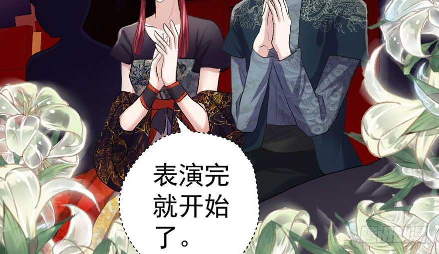 是谁在开屏？57