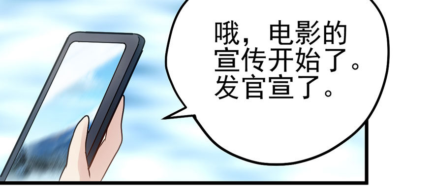 和我一起兜风9