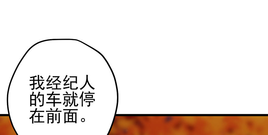 和我一起兜风50