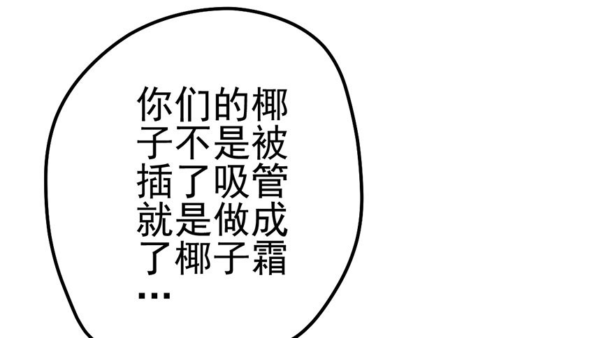啪叽啪叽43