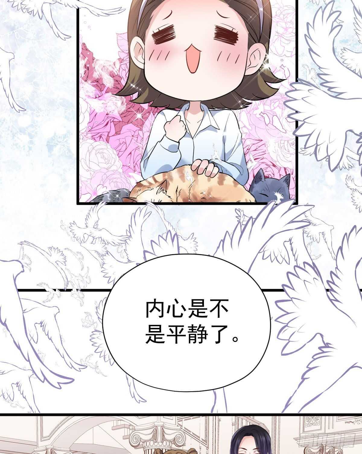 苏晓，我挺你！33
