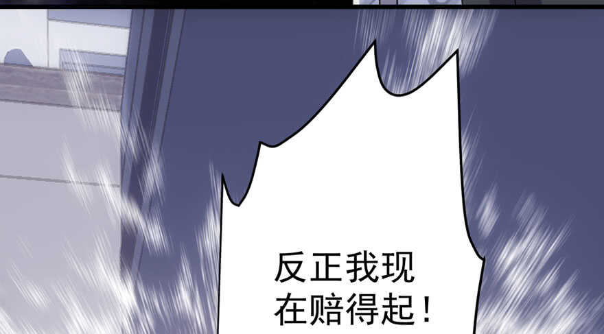 暴力解决不了问题23