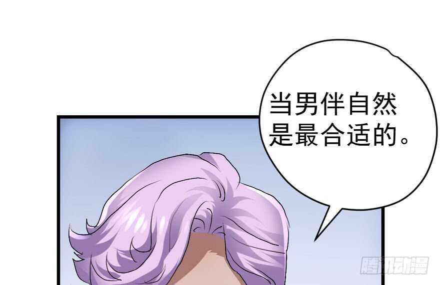 东方美人儿31