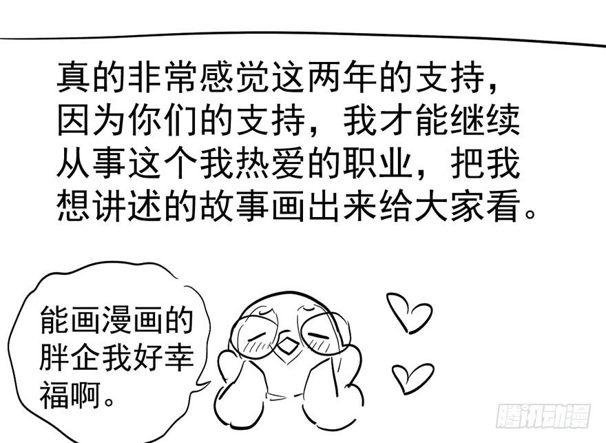 （福利免费番外）笑笑继续徒伤悲111