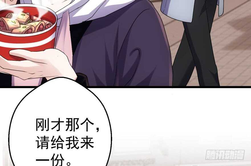 唯爱与美食不可负45