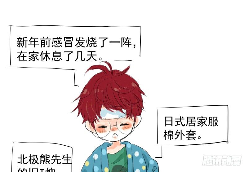 免费章节—胖企TIME搭配篇41