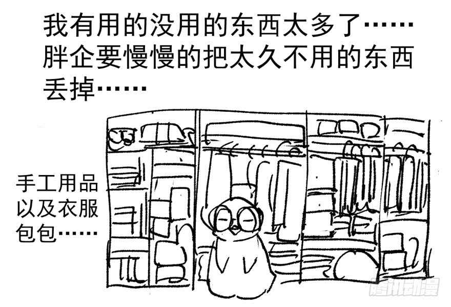 过不去的替身梗117
