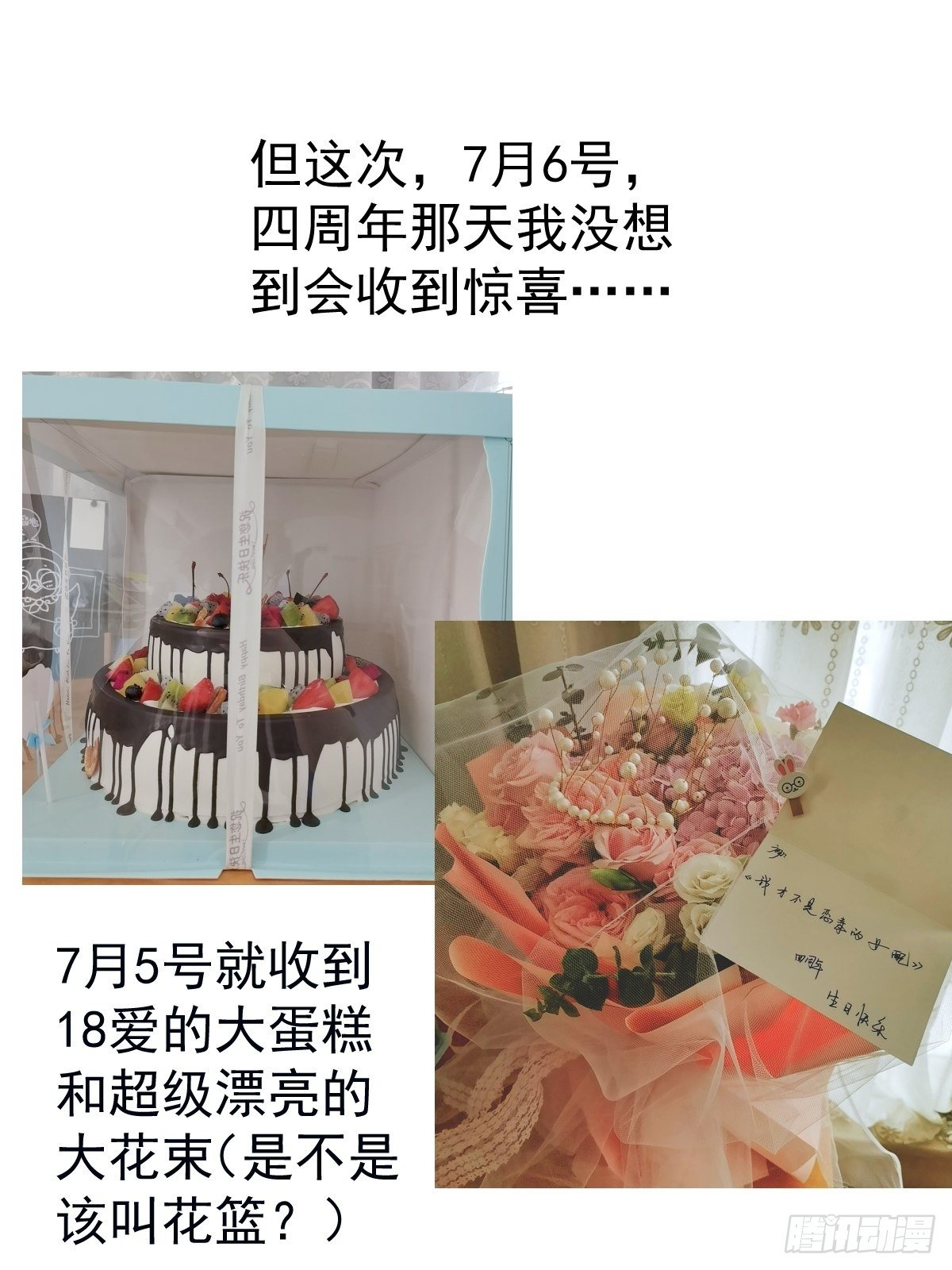 谁主沉浮40