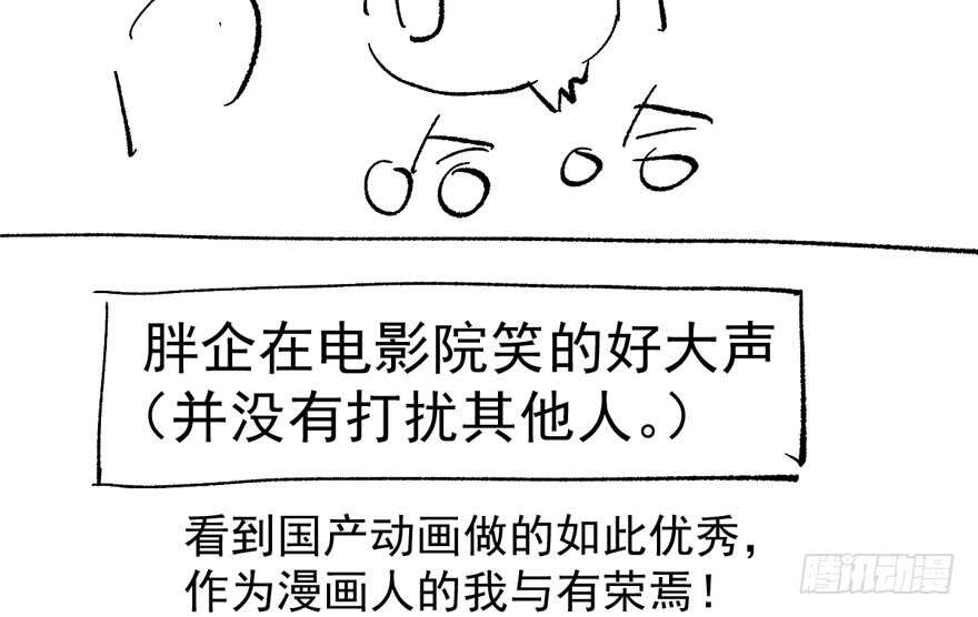 欢迎下次光临！106