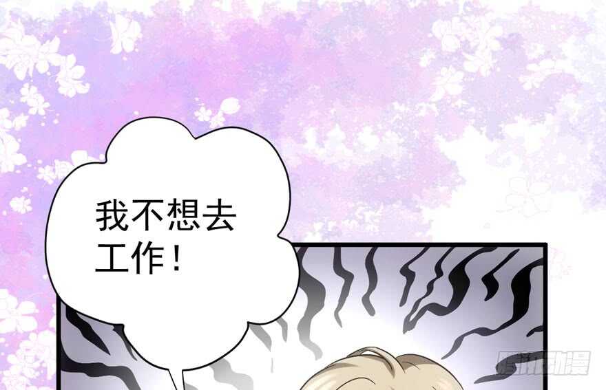 常住人口71