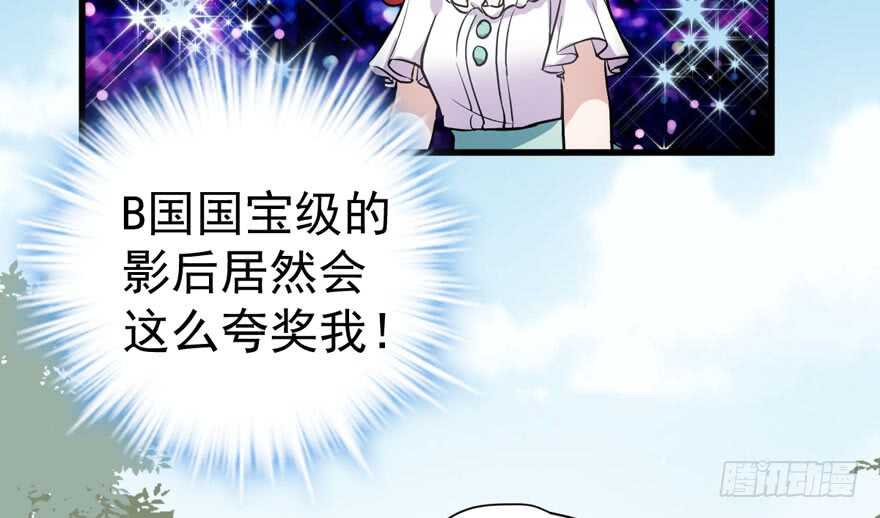 人形迫击炮18