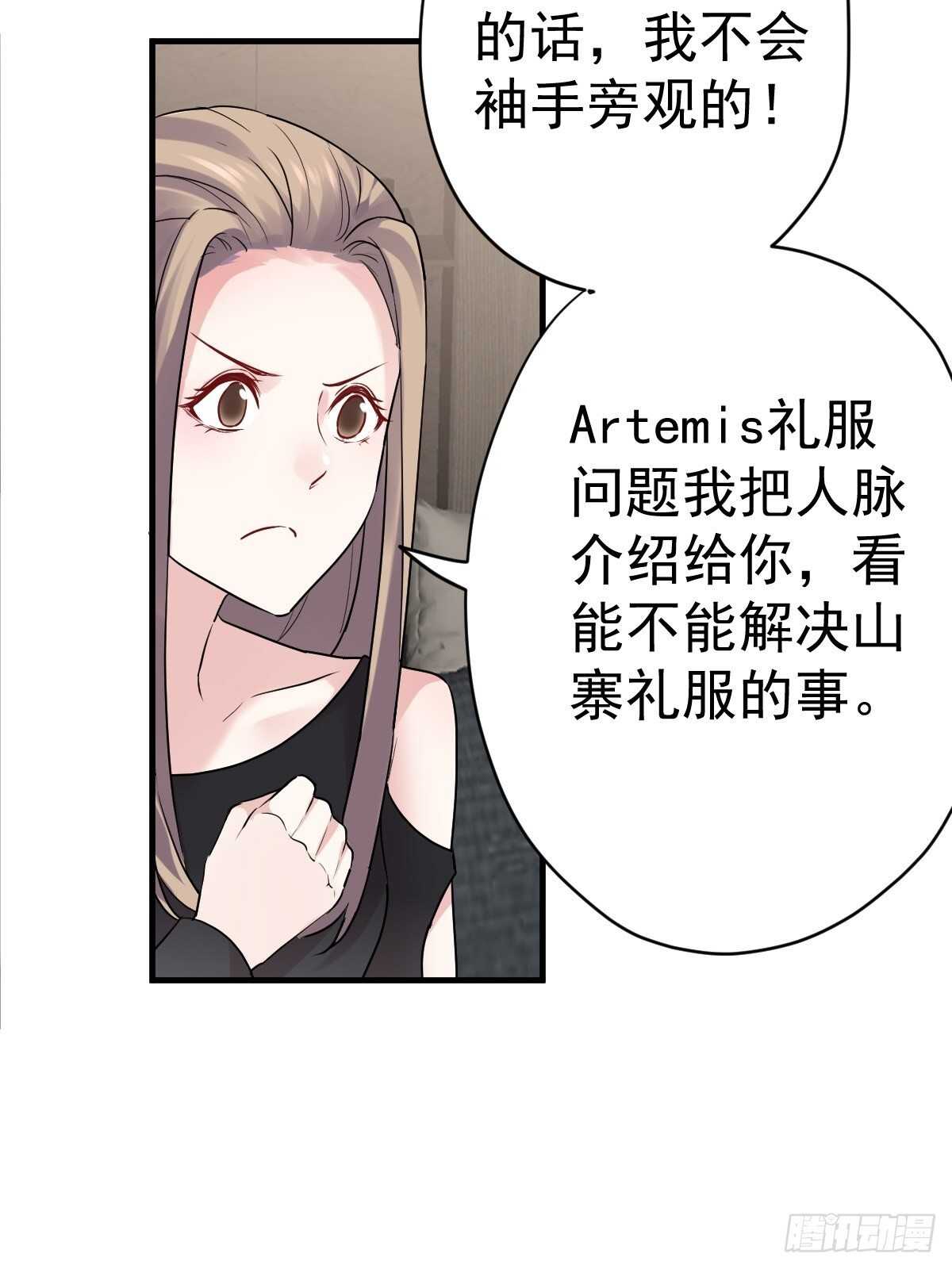 凝视深渊29