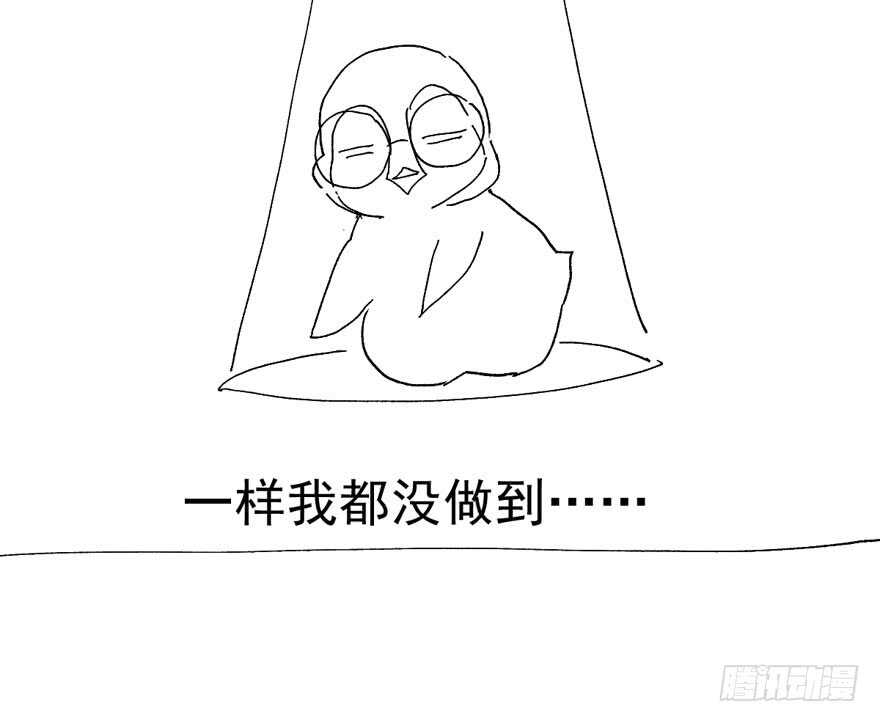 唐雪柔的正经事98