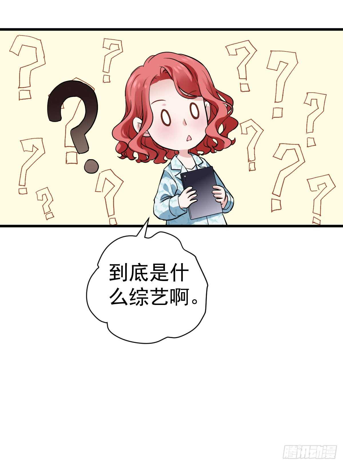让人期待的新工作30