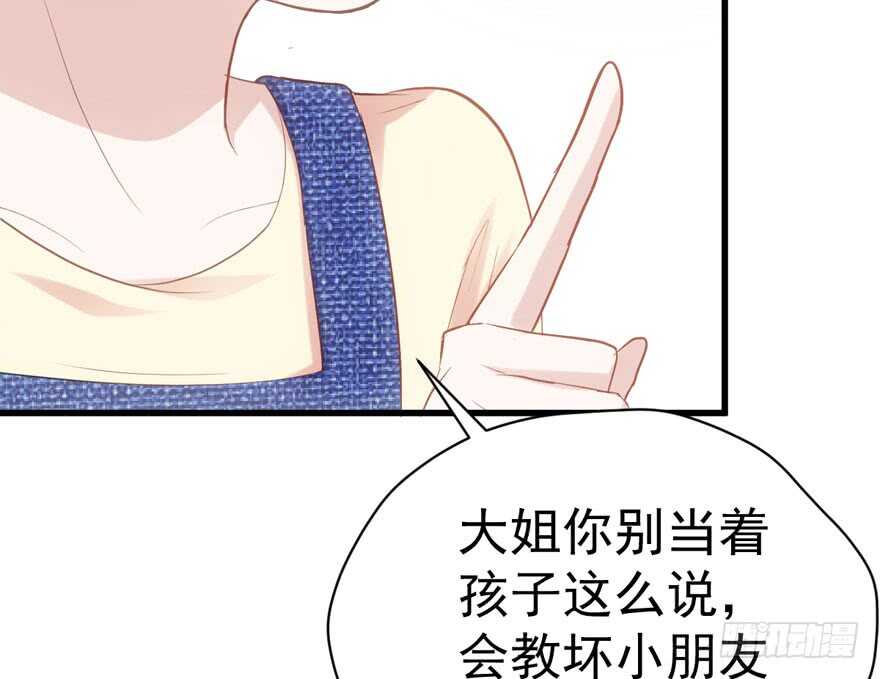 他还是个孩子啊！72