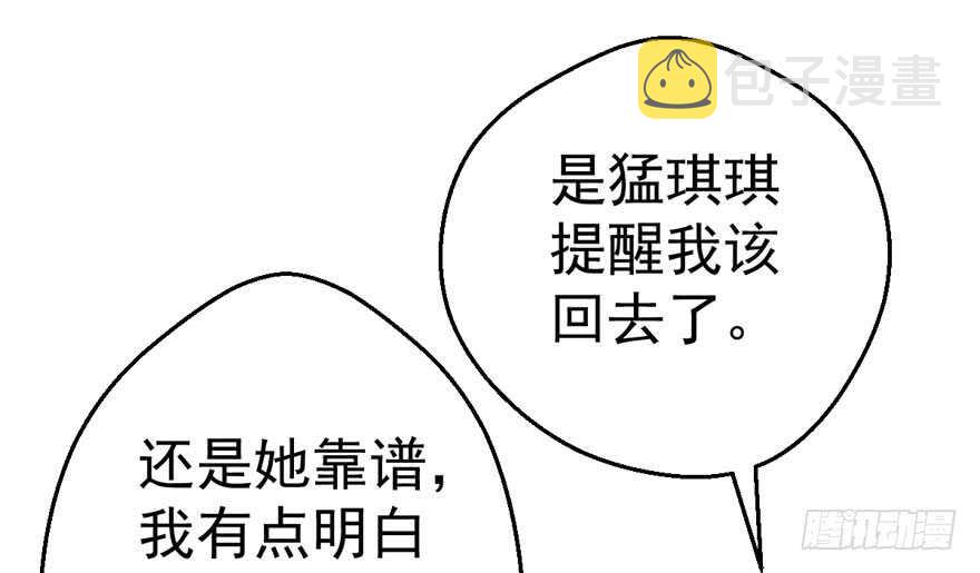 一个愿打一个愿挨20