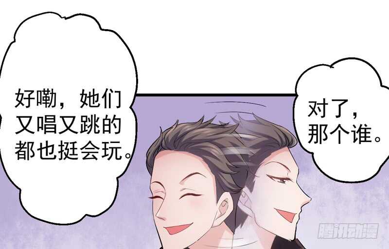 请开始你的表演63