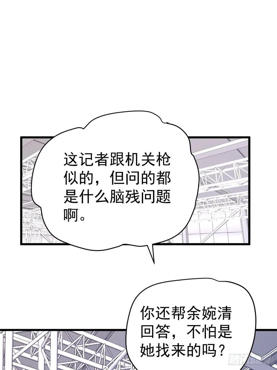 二脸晦气43