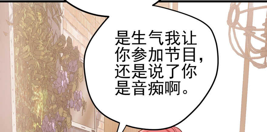 君竹之争58