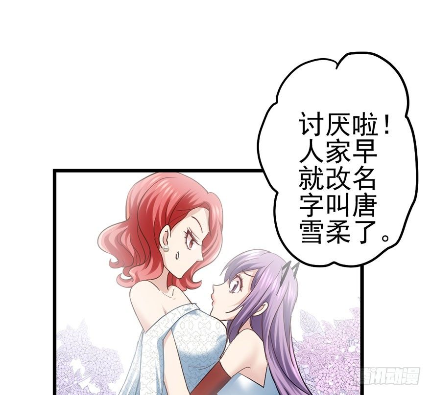 请叫我雪柔25