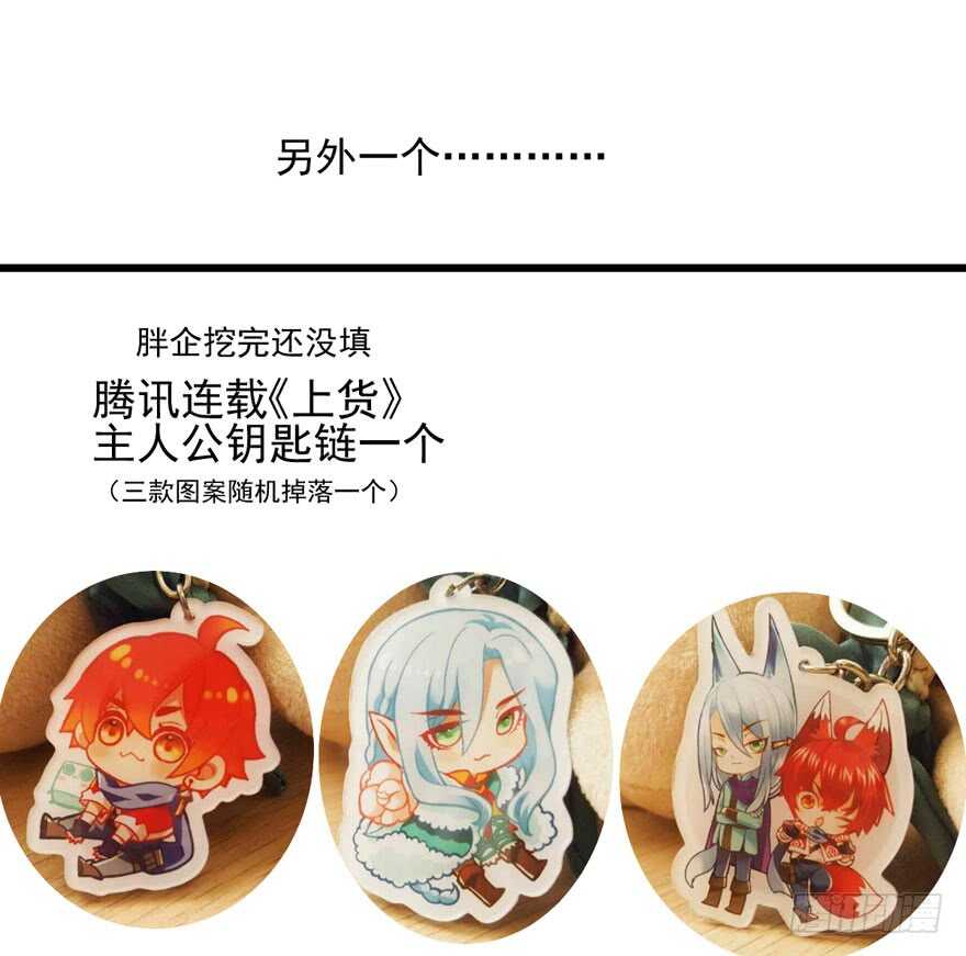 独一无二的苏晓99