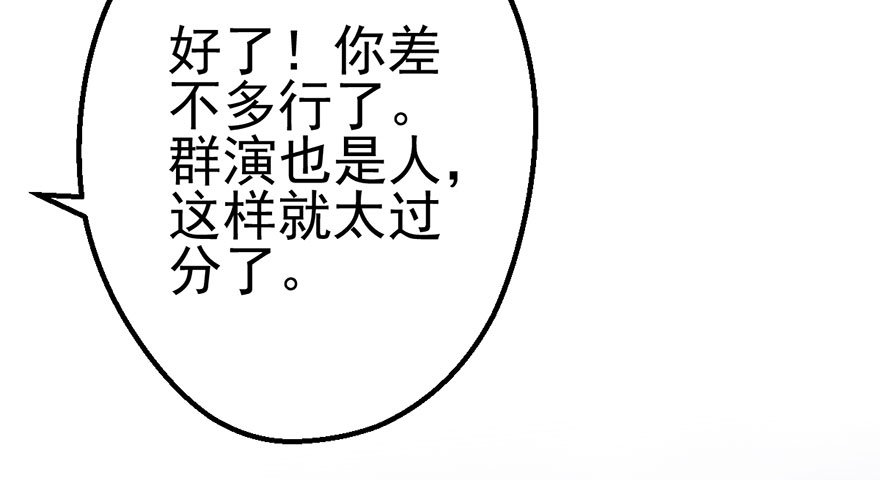 影帝并没有不开心21
