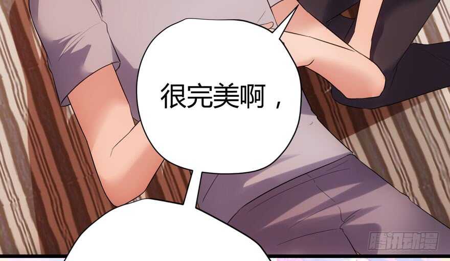完美约会的一天128