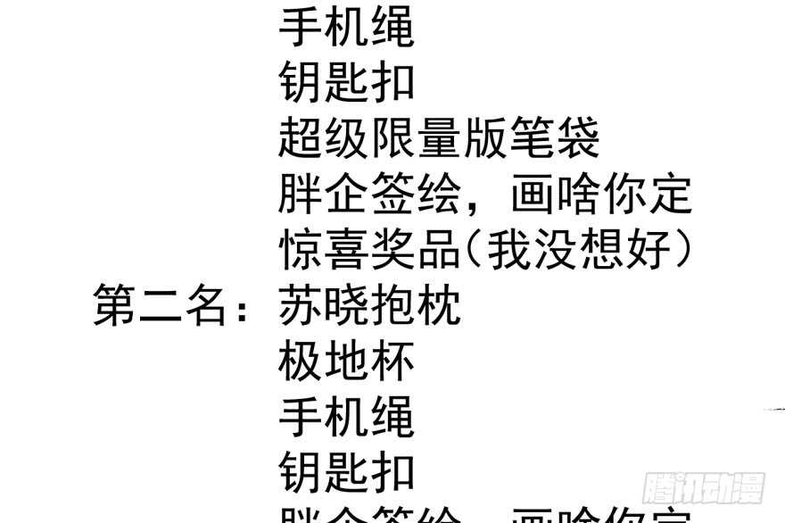 死亡芭比粉小仙女139