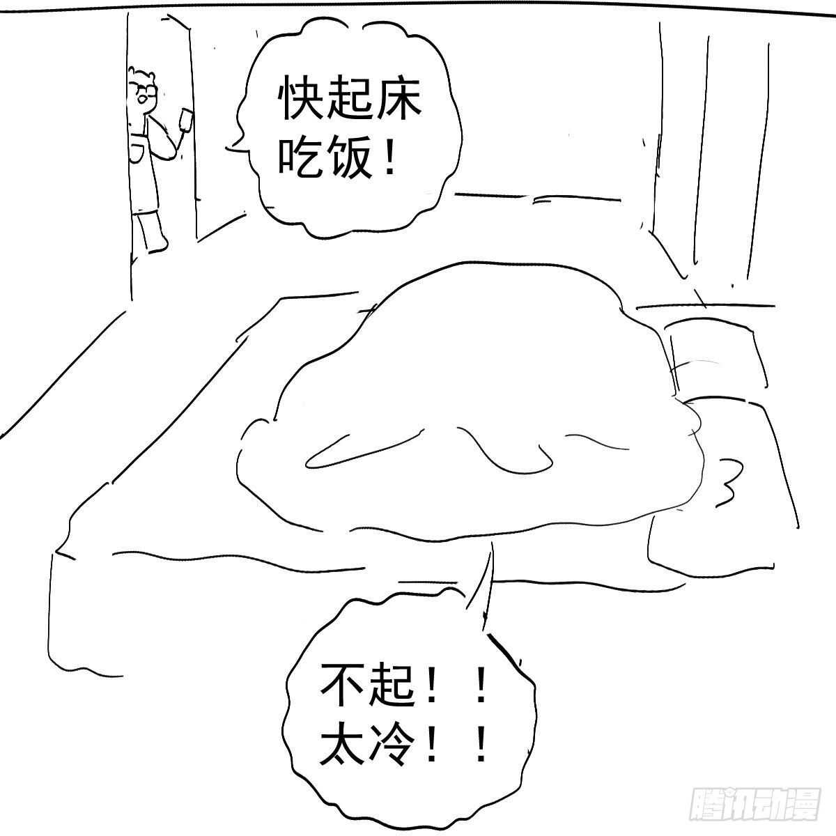 苏晓的新坐骑55