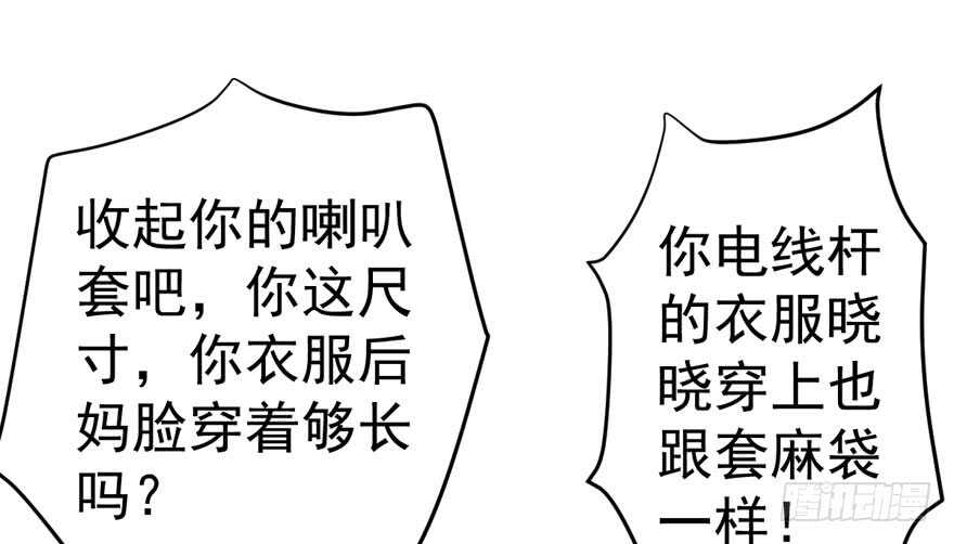 那位像肖简的夫人……49