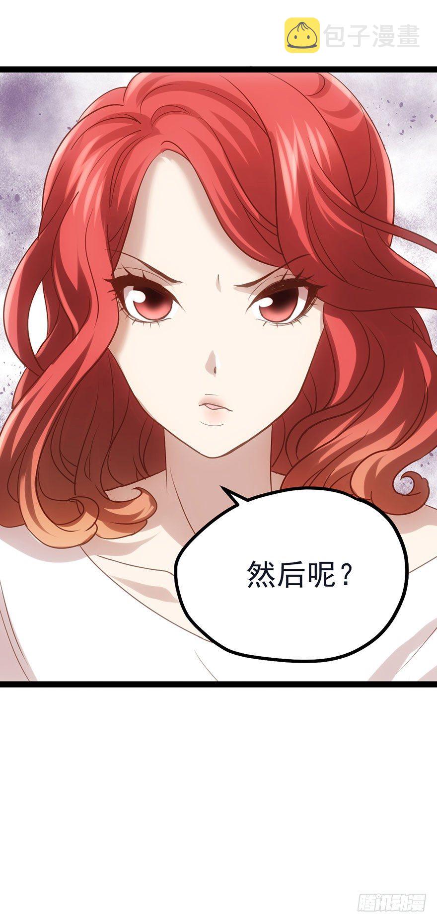 打赌吗，恶毒女配？73