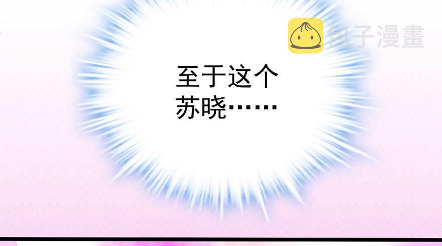 有惊无险首映礼70