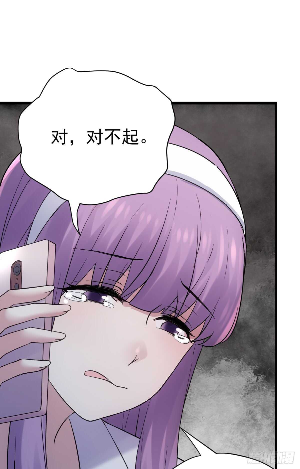 她，知道了。49