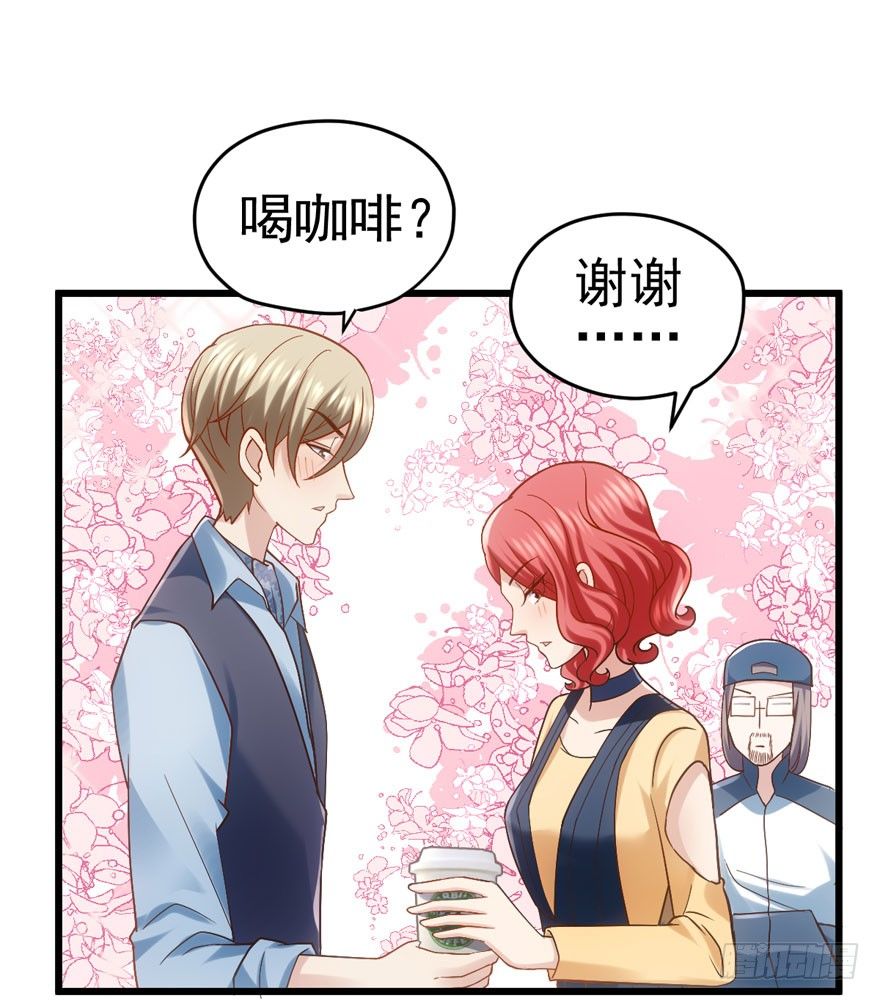 肖简是爱吃醋的人吗？31